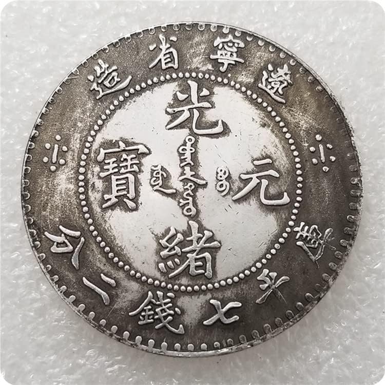 Antikni zanati zadebljani guangxu yuanbao liaoning srebro yuan longyang 0148